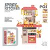 Mama Kiddies 50 részes 78 cm magas Spray Kitchen babakonyha szett narancs színben
